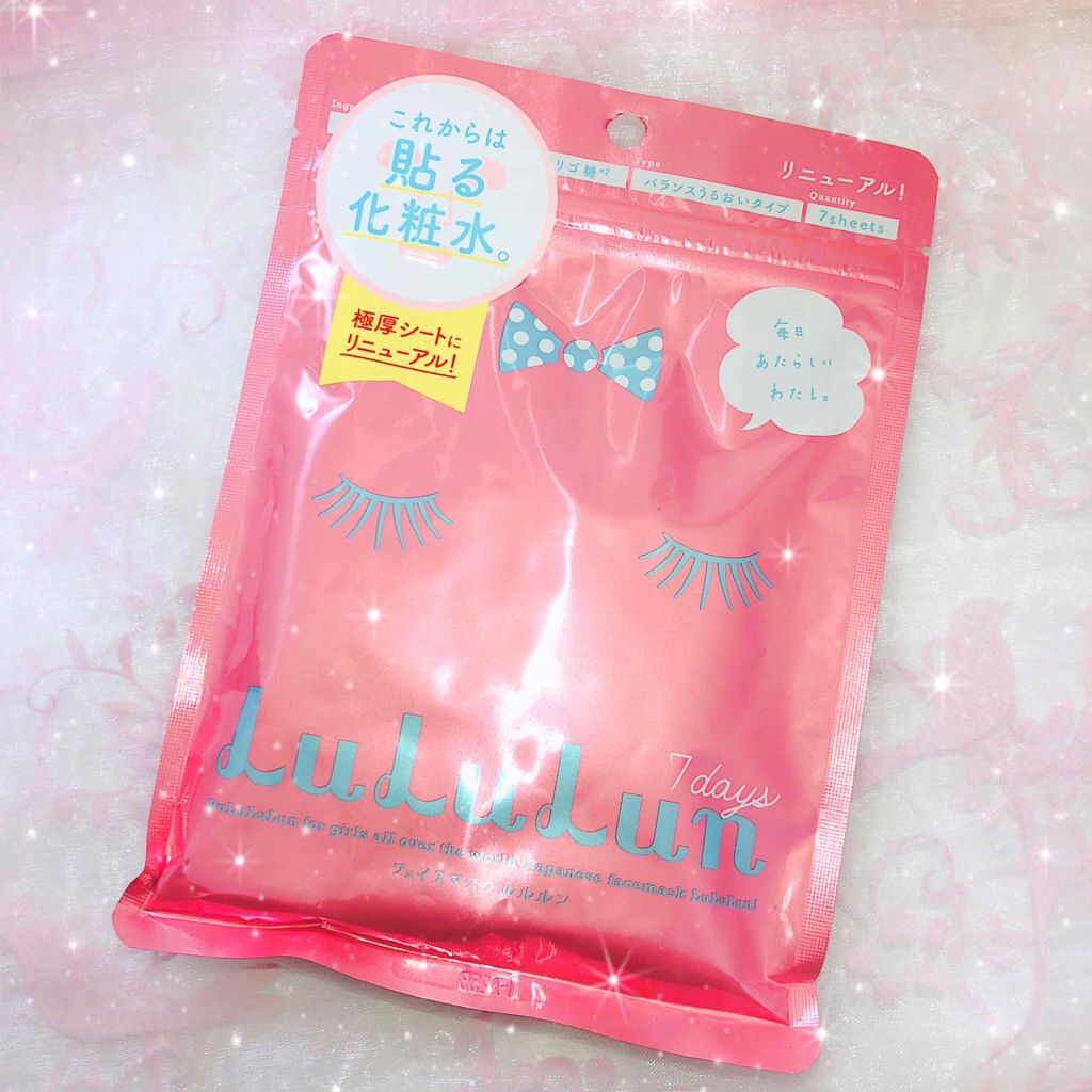 ルルルンピュア エブリーズ/ルルルン/シートマスク・パックを使ったクチコミ（1枚目）