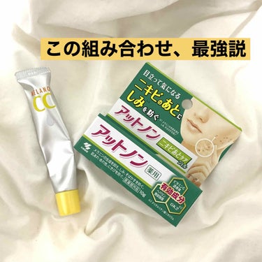 薬用しみ対策 美白化粧水/メラノCC/化粧水を使ったクチコミ（1枚目）