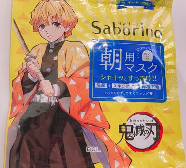 目ざまシート ひきしめタイプ/サボリーノ/シートマスク・パックを使ったクチコミ（1枚目）