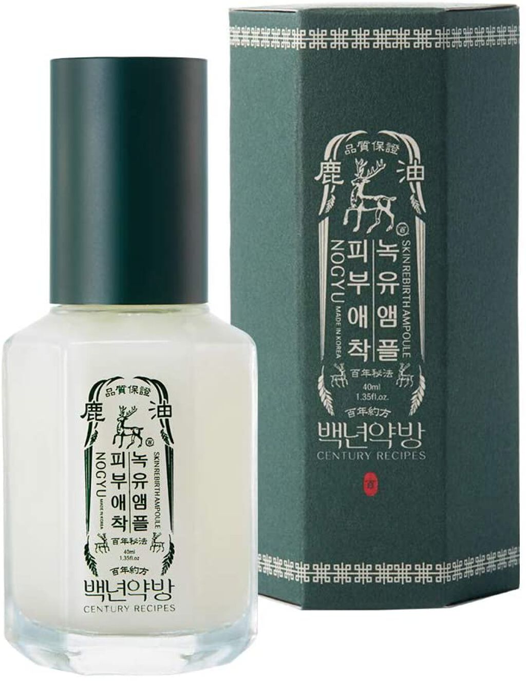 百年約方 鹿油アンプル