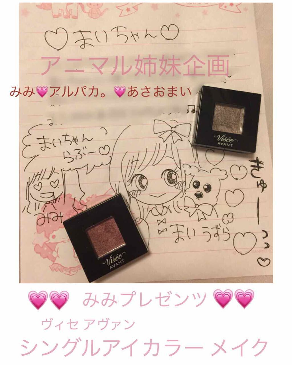 ヴィセ アヴァン シングルアイカラー 018 NEO ANTIQUE/Visée/単色アイシャドウを使ったクチコミ（2枚目）