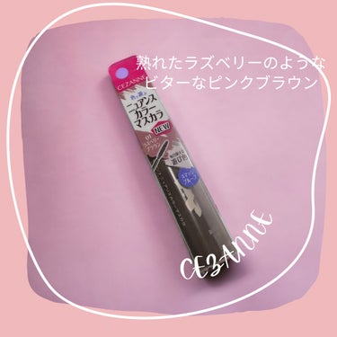  CEZANNEニュアンスカラーマスカラ

こちら初めて使用したのですが
塗りやすくて何より色が可愛い！！

熟れたラズベリーのようなビターなピンクブラウン

目のキワまでしっかり塗れる
細ストレートブラシ

フィルムタイプ
お湯で落とせるので楽。

（単品使用の場合）

水・汗・涙・皮脂に強い
マルチプルーフ


上向きカール＆繊細ロングに仕上がるのでベスト。
値段も低価格で嬉しいし、使いやすい

使い方は

まつ毛の根元から先端に向かってとかすように塗る

ブラシを立てて塗ると目頭や目尻の細かいまつ毛にもしっかり塗りやすい。

ポイントとして
お好みの発色になるまで塗り重ねるとベスト！

 #お値段以上コスメ  #秋の先取りメイク#提供 
#大人っぽいメイク 

#PR#CEZANNEの画像 その0