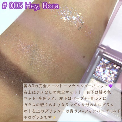 TWINKLE POP Pearl Flex Glitter Eye Palette/CLIO/アイシャドウパレットを使ったクチコミ(7枚目)
