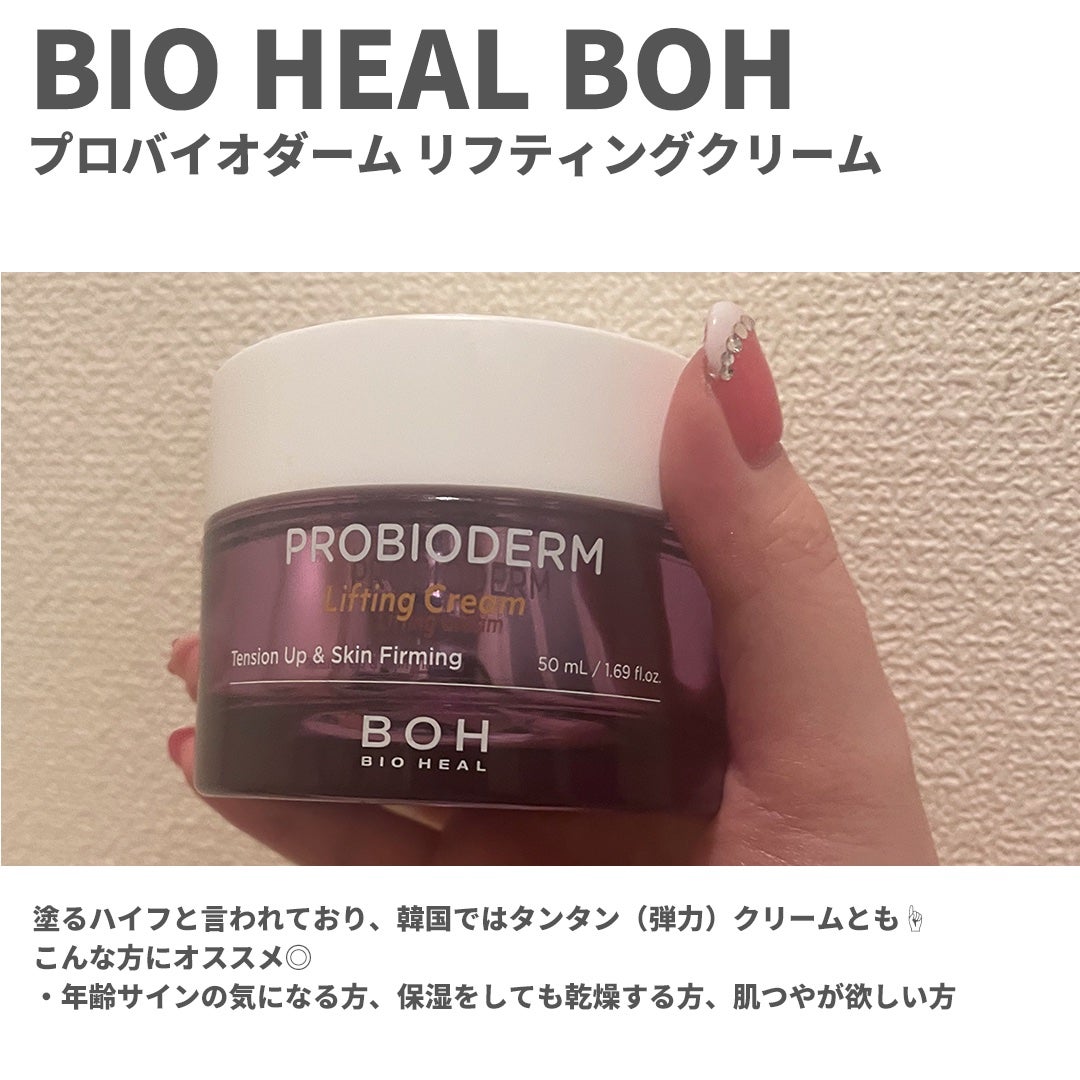 フルフィットプロポリスシナジートナー/COSRX/化粧水を使ったクチコミ(2枚目)