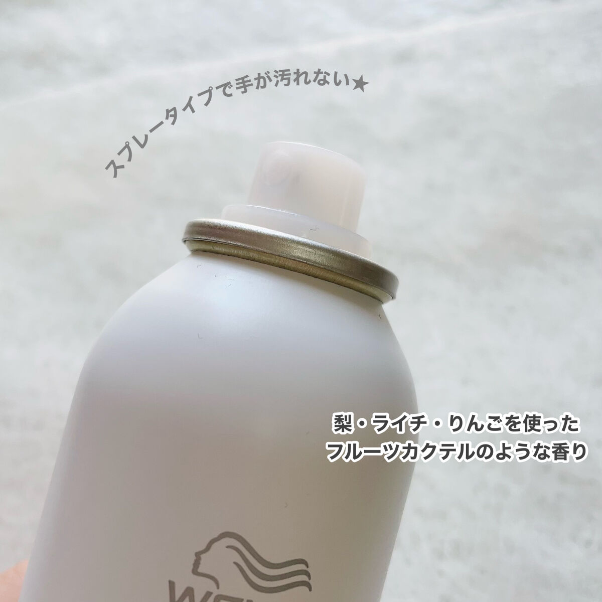 カラーモーション+ ルミナススプレー/ウエラ/ヘアオイルを使ったクチコミ（3枚目）