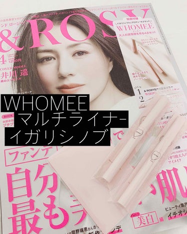 ※3枚目に目のアップありです。

&ROSY 4月号
●WHOME マルチライナー
･パールブラウン
･パールピンク
●オイルコントロールペーパー

発売日に買ってきました！
やはり人気らしく｢おひとり