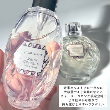 ジルスチュアート オード ホワイトフローラル/JILL STUART/香水(レディース)を使ったクチコミ（3枚目）