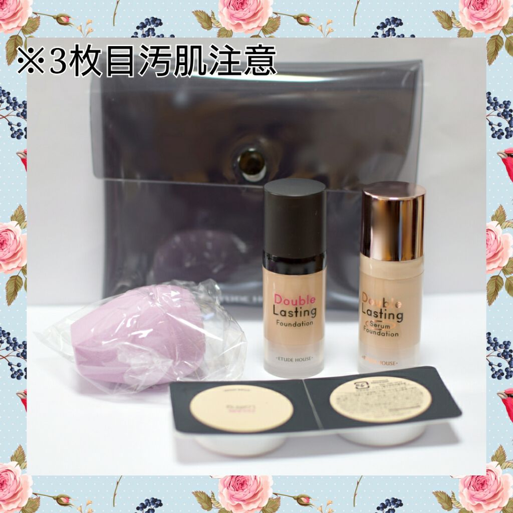 ダブルラスティング トライアルキット/ETUDE/メイクアップキットを使ったクチコミ(1枚目)