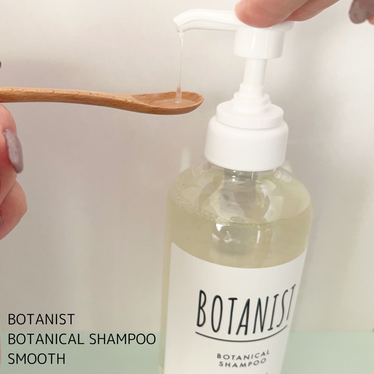 ボタニカルシャンプー/トリートメント(スムース) /BOTANIST/シャンプー・コンディショナーを使ったクチコミ(3枚目)