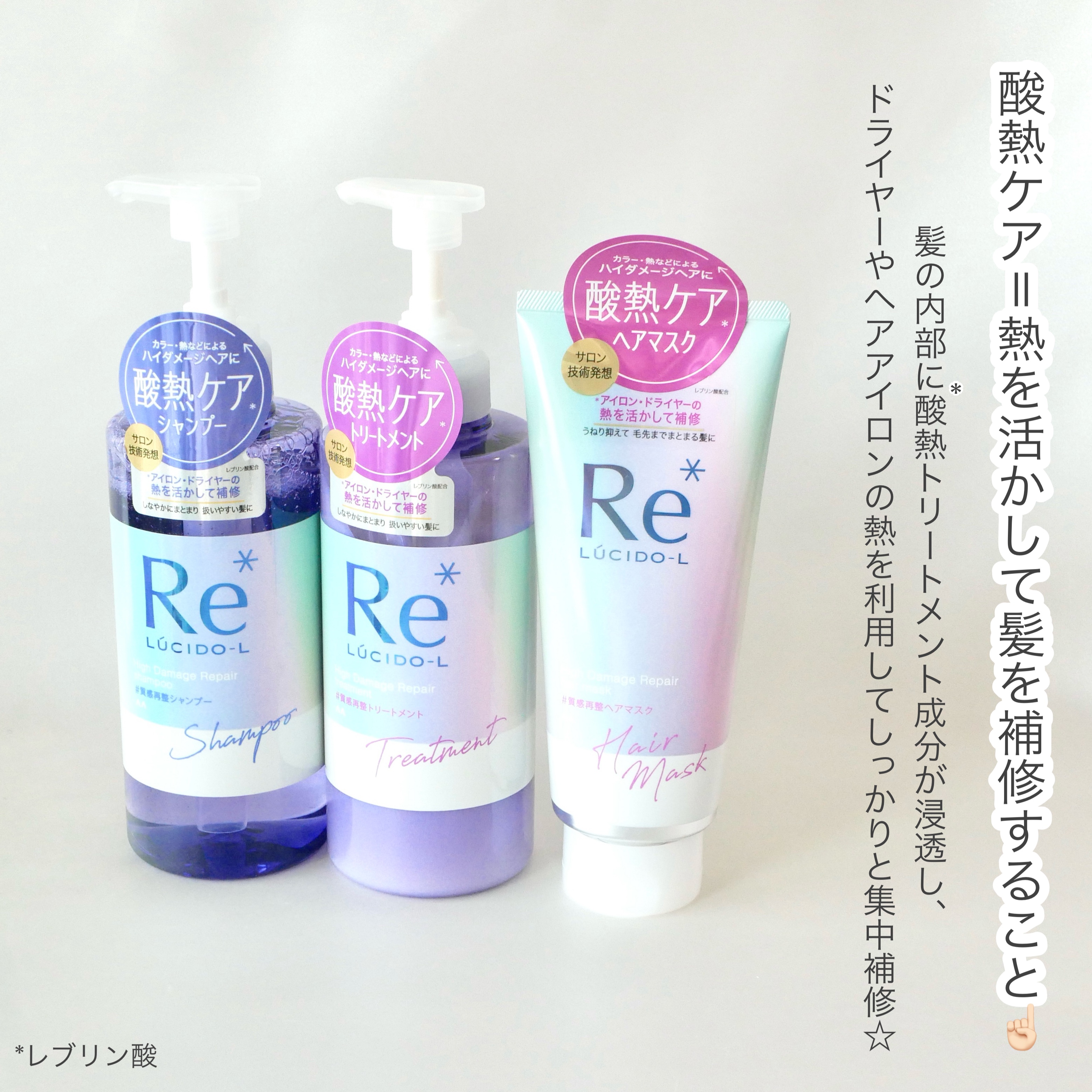 #質感再整ヘアマスク/ルシードエル/ヘアマスク・ヘアパックを使ったクチコミ（2枚目）