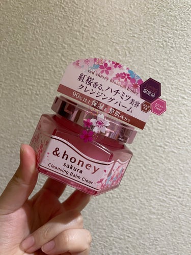 
&honeyサクラ クレンジングバーム クリア

通常商品＆honeyクレンジングバームクリアの
桜限定デザイン🌸　　
ソメイヨシノハニーの香り！

このシリーズは初めて使いましたが
ドラッグストアで