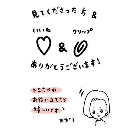 N. ポリッシュオイル/N./ヘアオイルを使ったクチコミ(3枚目)