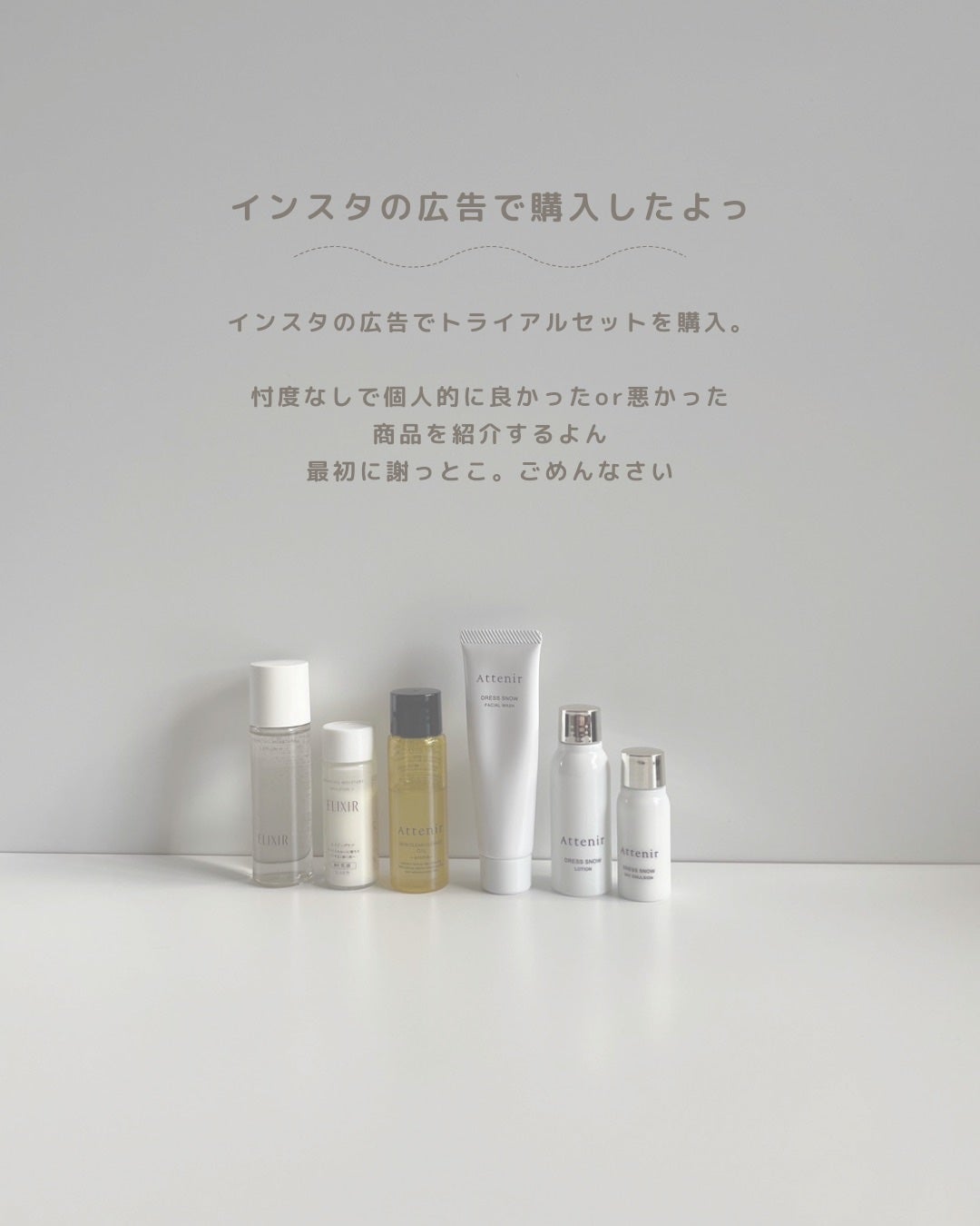 アルティモイストセラム/エトヴォス/美容液を使ったクチコミ(2枚目)