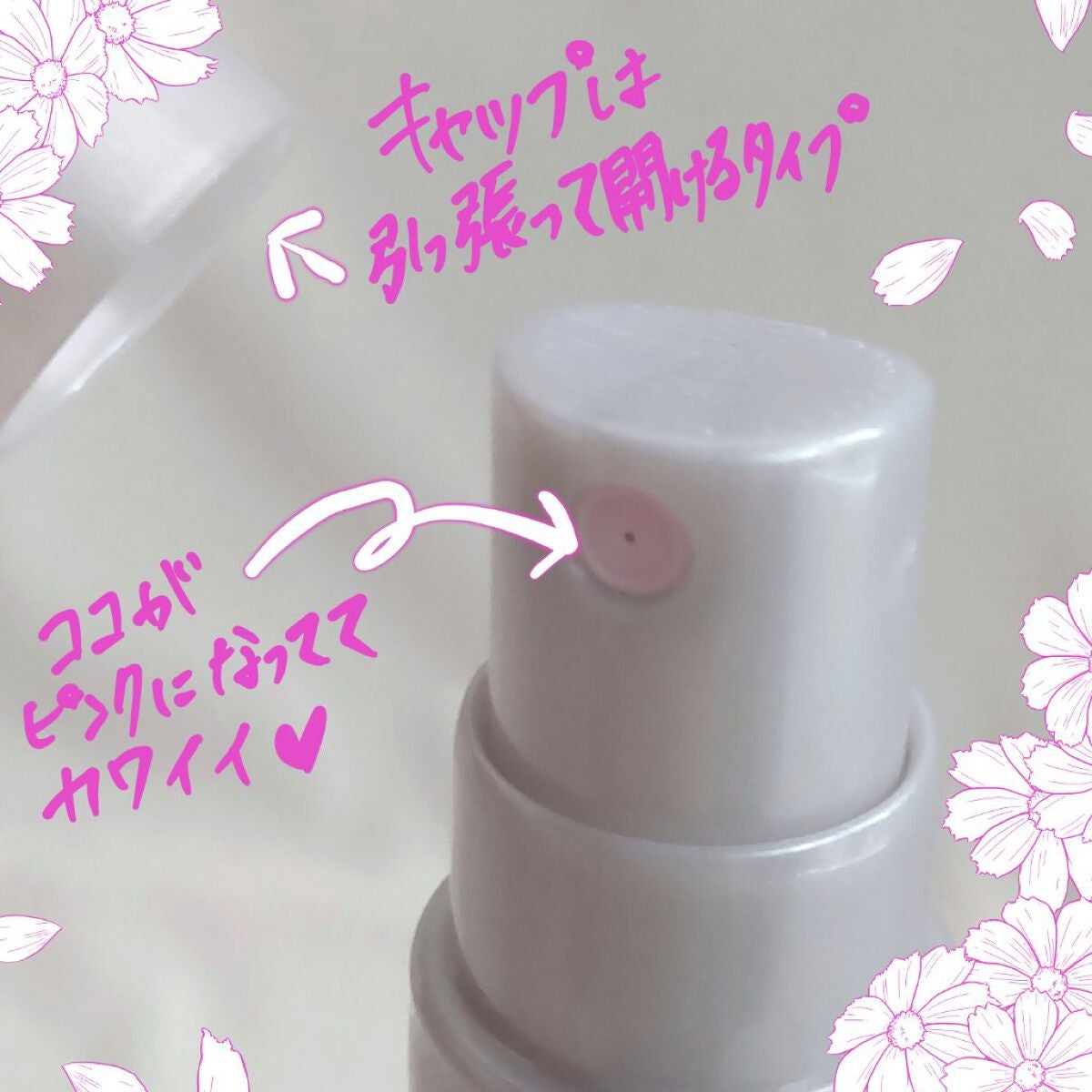 モイストカクテルフィクサー EX/MAJOLICA MAJORCA/フィックスミストを使ったクチコミ(4枚目)