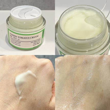 グリーントマトクレイマスククレンザー/FULLY/洗い流すパック・マスクを使ったクチコミ(4枚目)