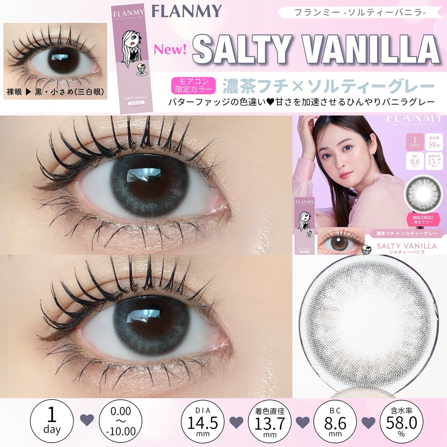 FLANMY 1day/FLANMY/ワンデー(1DAY)カラコンを使ったクチコミ(2枚目)