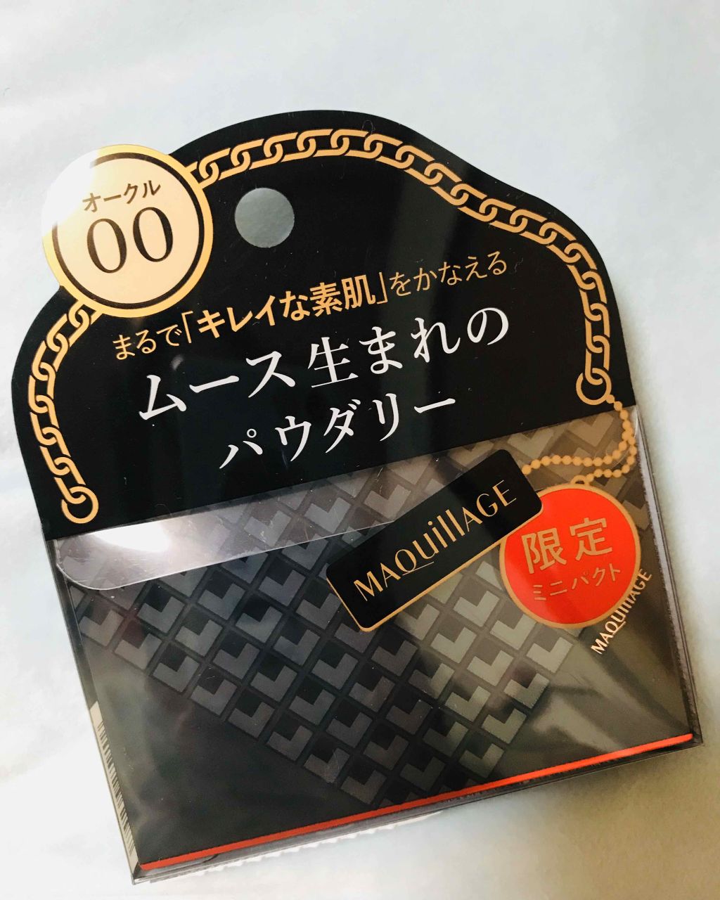ドラマティックパウダリー UV ミニパクト/マキアージュ/パウダーファンデーションを使ったクチコミ(1枚目)