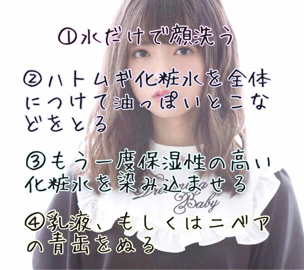 ニベアクリーム/ニベア/ボディクリームを使ったクチコミ(2枚目)