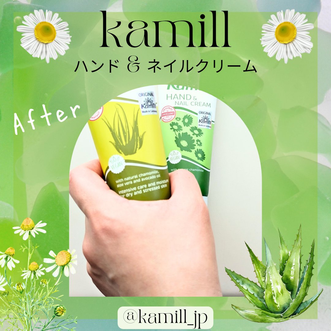 ハンド＆ネイルクリームミニ 企画セット30ml*3/カミール/その他キットセットを使ったクチコミ（3枚目）