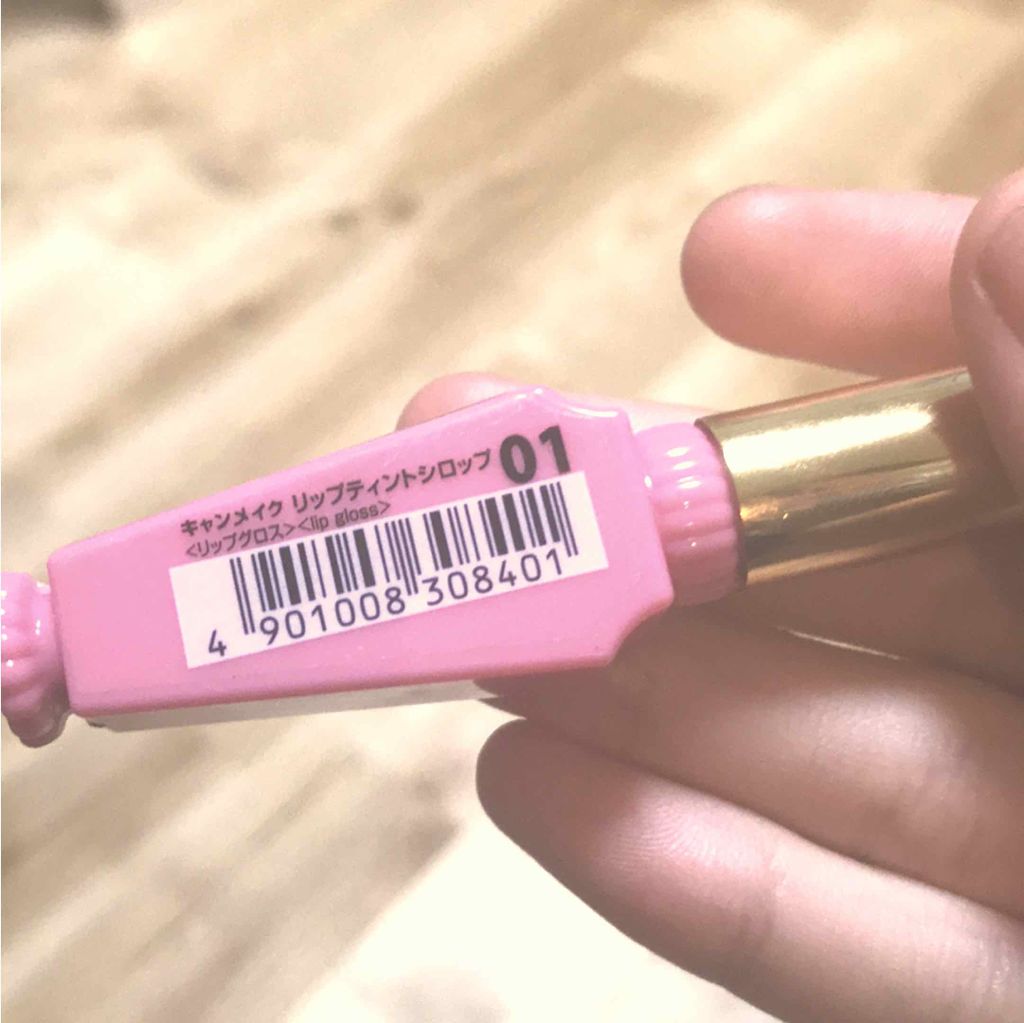 リップティントシロップ/キャンメイク/リップティントを使ったクチコミ(2枚目)