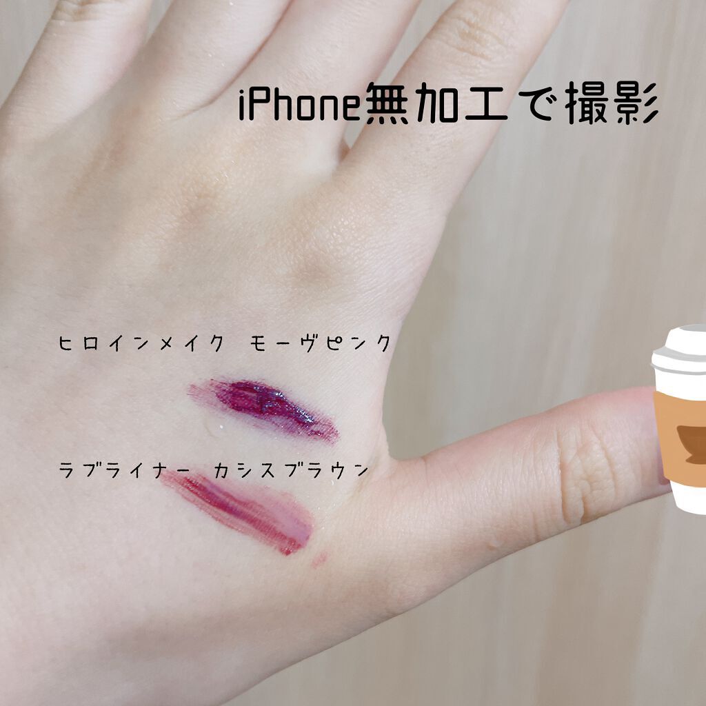 オールラッシュマスク ブラウンニュアンス コレクション/ラブ・ライナー/マスカラを使ったクチコミ（2枚目）