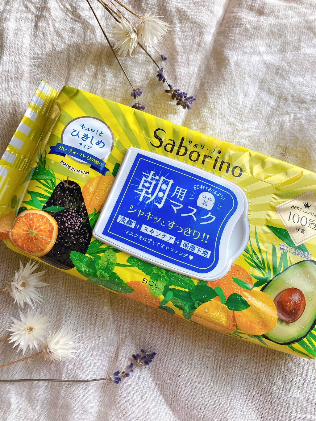 シートマスク 朝用 (サンライズアロマの香り)/mochi mochi/シートマスク・パックを使ったクチコミ（2枚目）