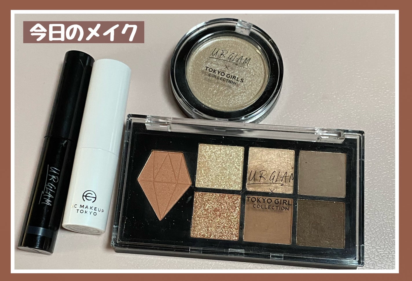 UGT マルチパーパスアイパレット/U R GLAM/アイシャドウパレットを使ったクチコミ(1枚目)