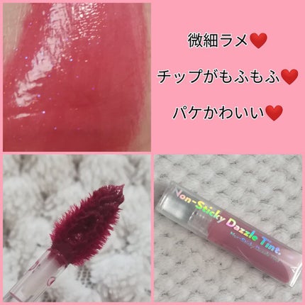 ノンスティッキーダズルティント/unleashia/リップティントを使ったクチコミ(2枚目)