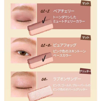 タッチ マイ チーク/Milk Touch/パウダーチークを使ったクチコミ(5枚目)