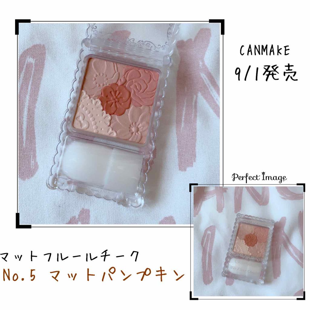 マットフルールチークス/キャンメイク/パウダーチークを使ったクチコミ（1枚目）