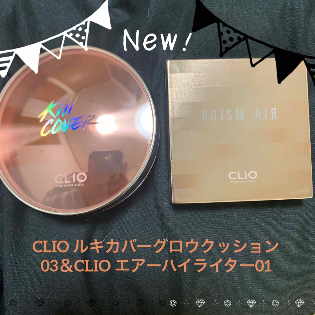 キル カバー グロウ クッション/CLIO/クッションファンデーションを使ったクチコミ（1枚目）
