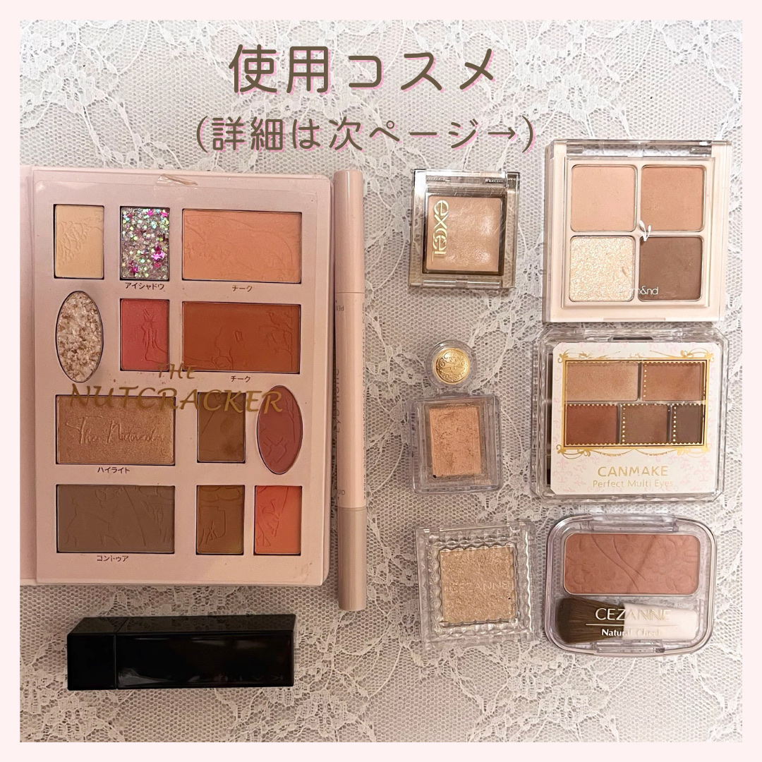 パーフェクトマルチアイズ/キャンメイク/アイシャドウパレットを使ったクチコミ（2枚目）