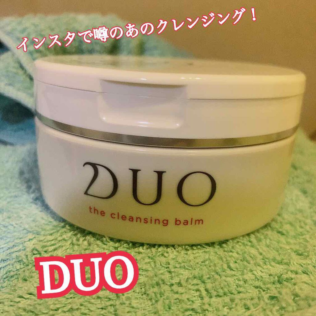 デュオ ザ クレンジングバーム/DUO/クレンジングバームを使ったクチコミ（1枚目）