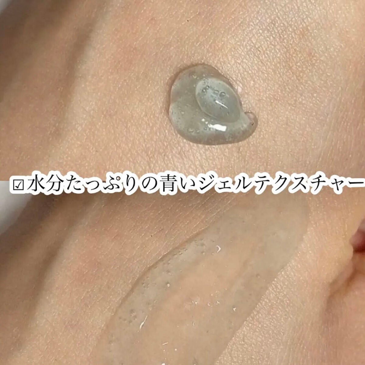 スーパーヒアルロン オールインワンエッセンス/VT/美容液を使ったクチコミ(4枚目)