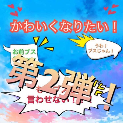 パーフェクトシャワー (さらさら) EX/MACHERIE/ヘアミストを使ったクチコミ(1枚目)