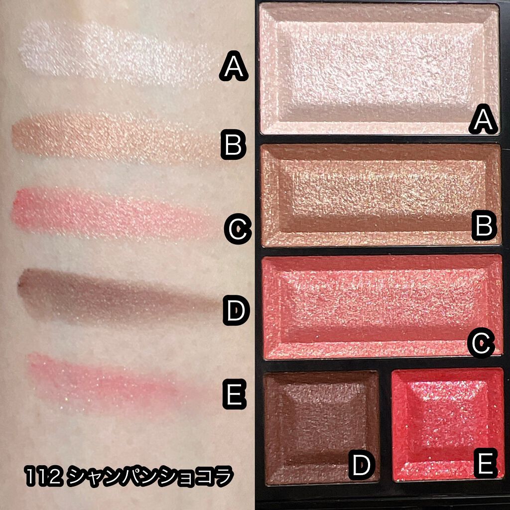 ショコラスウィート アイズ/リンメル ロンドン/アイシャドウパレットを使ったクチコミ（3枚目）