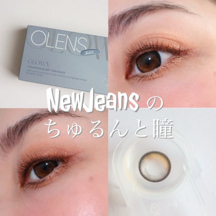 Glowy 1day/OLENS/ワンデー(1DAY)カラコンを使ったクチコミ(1枚目)