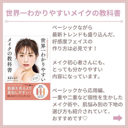 myu eruðïŸïœïœ°ïœŽïŸ on LIPS ãã女磚ããã€ãã«â€ïžãèæ¹åã ãã§ãªãå
é¢ããã®èªå磚ãã¯èªè
..ãïŒ8æç®ïŒ