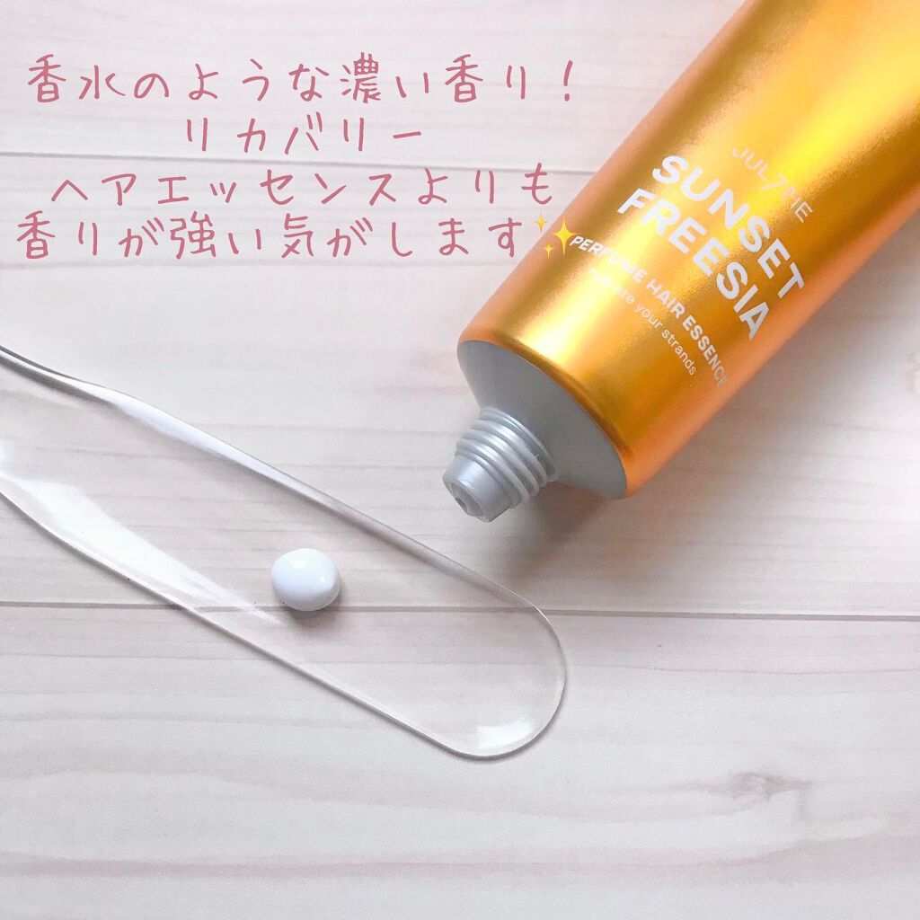 パフュームヘアエッセンス/JUL7ME/ヘアトリートメントを使ったクチコミ(3枚目)