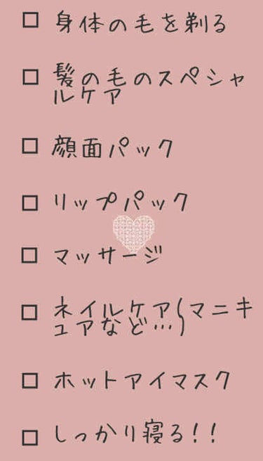 めぐりズム 蒸気でホットアイマスク 無香料/めぐりズム/その他を使ったクチコミ（2枚目）