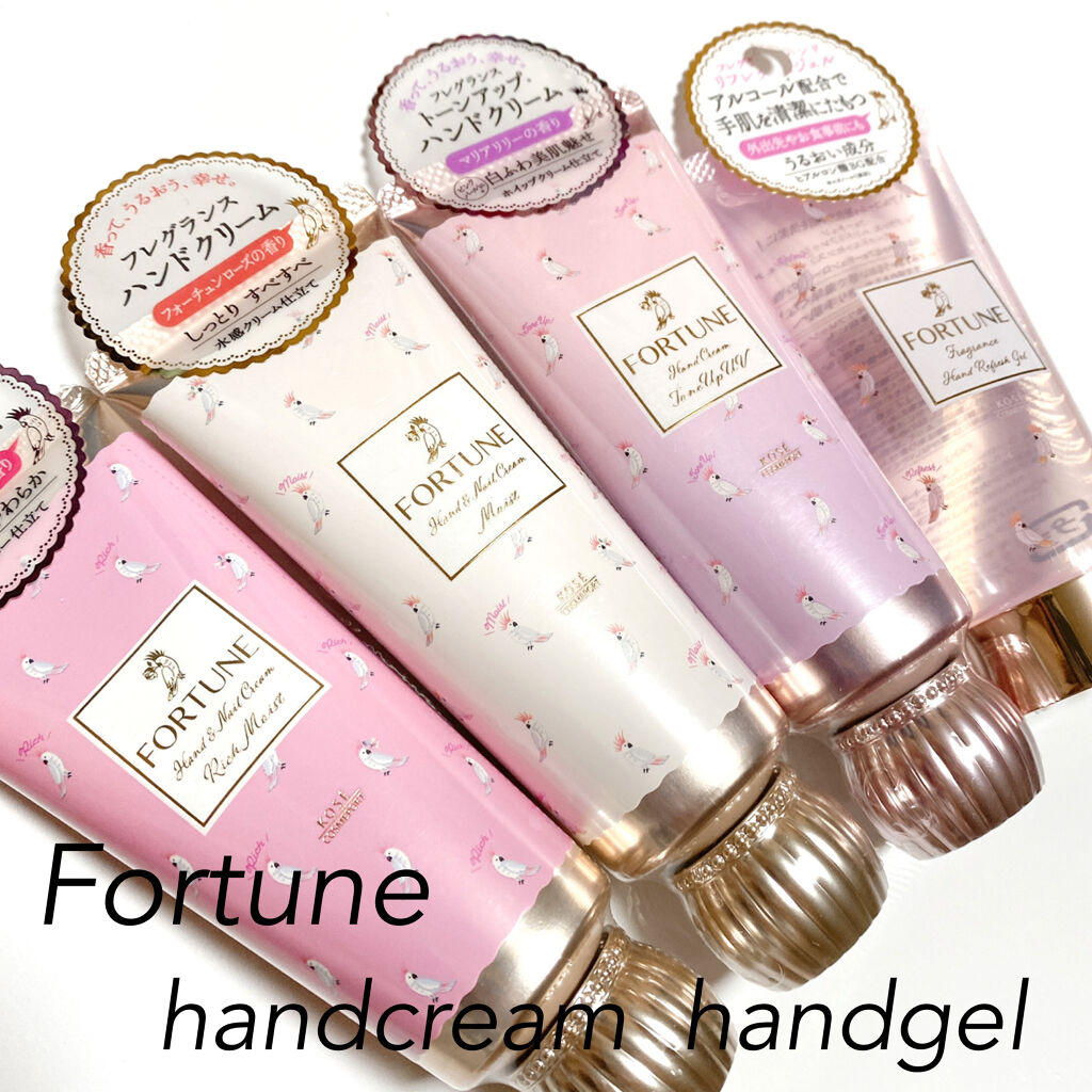 FORTUNE FIANCEE フレグランスハンドクリーム ３本 セット　② フィアンセ ハンドクリーム ピュアシャンプーの香り／デイリープラザ