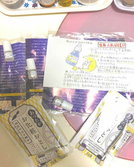 コメルスエッセンス/Comelus essence/美容液を使ったクチコミ(2枚目)