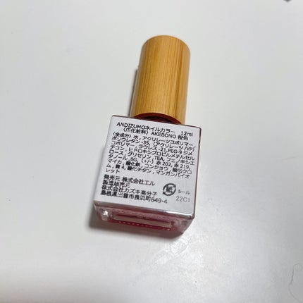 ネイルカラー GOD/ANDIZUMO/マニキュアを使ったクチコミ(2枚目)