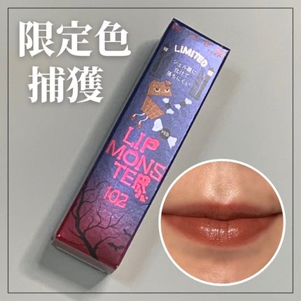 ケイト リップモンスター/KATE/口紅を使ったクチコミ(2枚目)