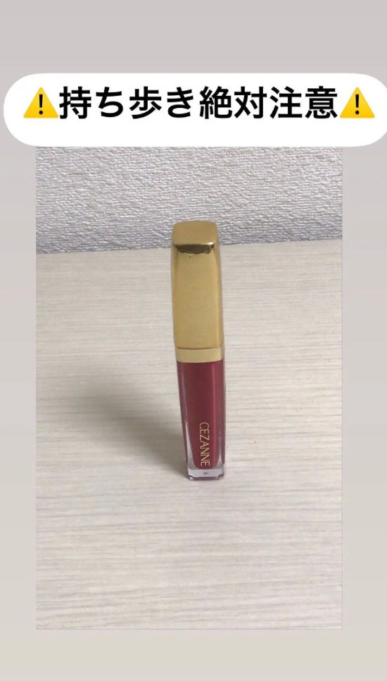 カラーティントリップ/CEZANNE/リップティントを使ったクチコミ(1枚目)