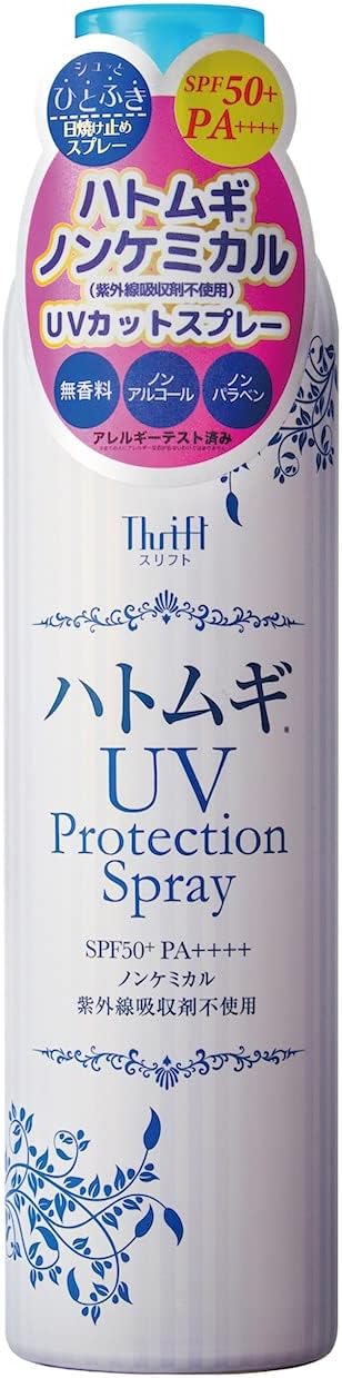 スリフト ハトムギノンケミカルＵＶスプレー / スリフト 