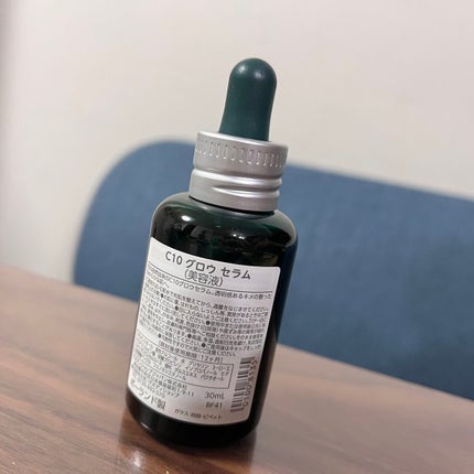 C10 グロウ セラム/THE BODY SHOP/美容液を使ったクチコミ(2枚目)