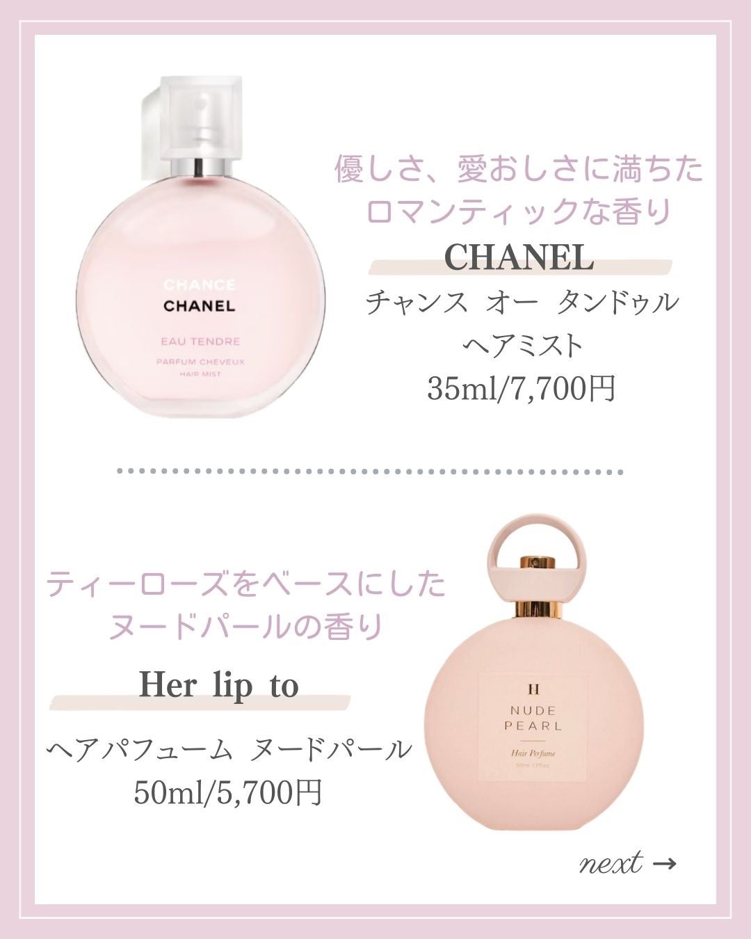 あいか on LIPS 「【🔖保存必須】こんにちは♡あいかです🐩🎀(@aika_biyo..」(3枚目)