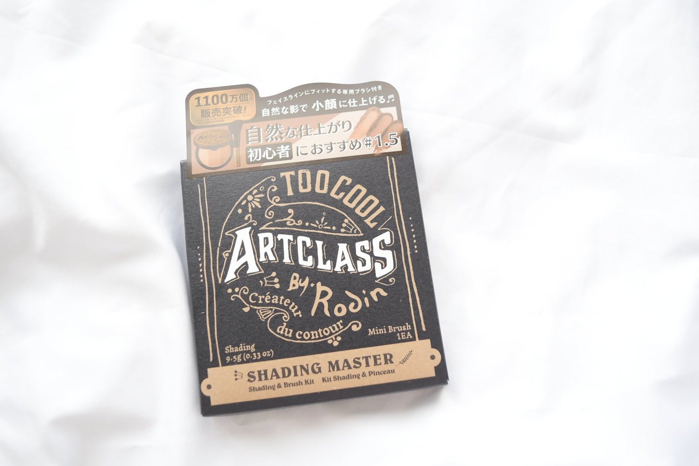 アートクラスバイロダン シェーディング/too cool for school/シェーディングを使ったクチコミ(2枚目)