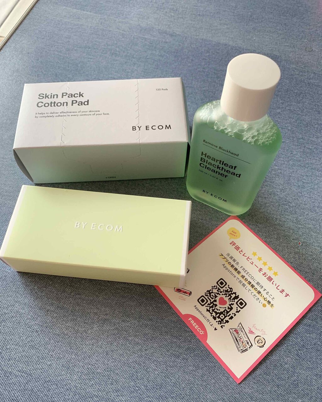 ハートリーフ ブラックヘッドクリーナー/BY ECOM/ピーリングを使ったクチコミ（1枚目）
